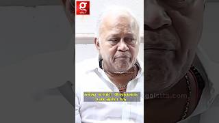 உடநத அழத Radha Ravi Radhikanirosha