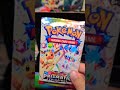 Best promo from Prismatic surprise box?! #pokemon #shorts #prismaticevolutions #pokemoncards