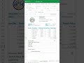 Excel Invoice Trick 🔥 #excel #gst #invoice #excelformula #trending