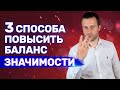 Как заставить женщину играть по твоим правилам | Как управлять девушкой