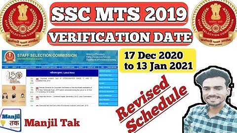 🔥🔥SSC MTS DOCUMENTS VERIFICATION DATE DECLARED | SSC MTS DV date 2019 |SSC MTS DV DATE