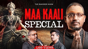 Kaali Maa Special: Rajarshi Nandy on Shakti, Kamakhya Devi, Bhairava | TRS