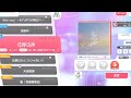 [Bang Dream] Hana Yobu Koe - kemu feat. 夢ノ結唱 POPY&times;夢ノ結唱 ROSE  (Expert)