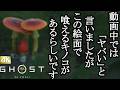 Ghost of Yōtei ボイロ実況プレイ Part57【ゴーストオブヨウテイ 4k VOICEROID実況】