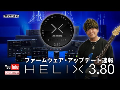 ギター LINE6 MM47000 NAMM2016：エレキギター】Ibanezのメタル専用機IronLabel 新基軸