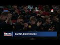 Требование Трампа к Путину / Попытка смены власти