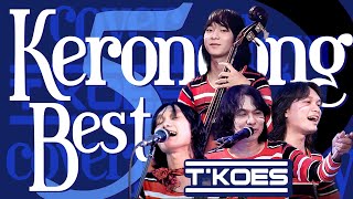 Kolam Susu Koes Plus 5 (BEST) KERONCONG COVER by T'KOES (Most Viewed) Cover Video