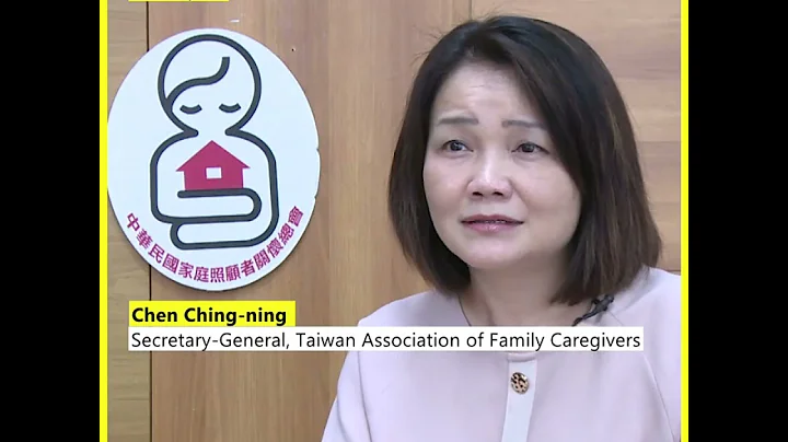Growing burden: Taiwanese parents in 30s struggle with aging population@tvbsfocus