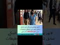 Lahore Police aur FIA ke Former Super Model Pinki Case mein Aham Inkishafat | Pakistan Latest News