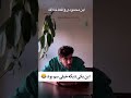 دوباره قیاسی و سرباز محمودی کمدی طنز ایرانی خنده چالش خنده امیرحسین قیاسی فان طنز