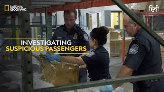 Investigating Suspicious Passengers | To Catch a Smuggler | हिन्दी | Full Episode | S1E7 | Nat Geo
