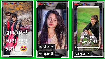 Jagdish Rathva New Timli status 2023 Dj remix Gujarati Timli WhatsApp status Gujarati Bewfa status