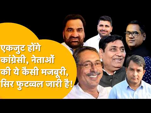 Rajasthan Political News: Naresh Meena's Gandhian approach, Beniwal in full action, Congress' mas...