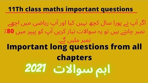 Important long question guess paper 2021 of 1st year math/1st year math paper 2021#math#guess 2021
