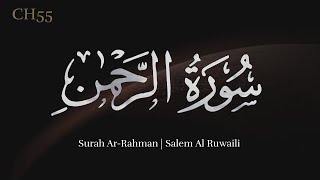 Surah Ar-Rahman | Salem Al Ruwaili