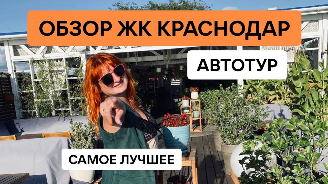 Краснодаре быстровозводимый дом 3D-тур Краснодаре быстровозводимый дом 3D-тур