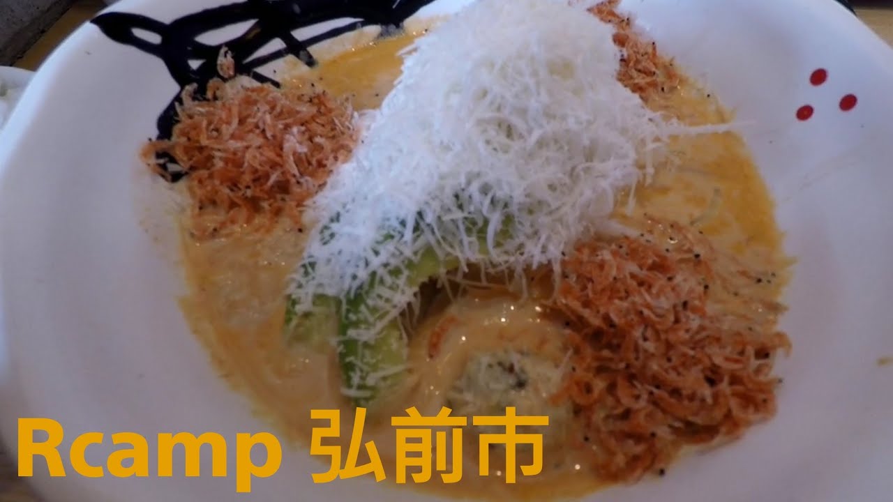Rcamp/弘前市