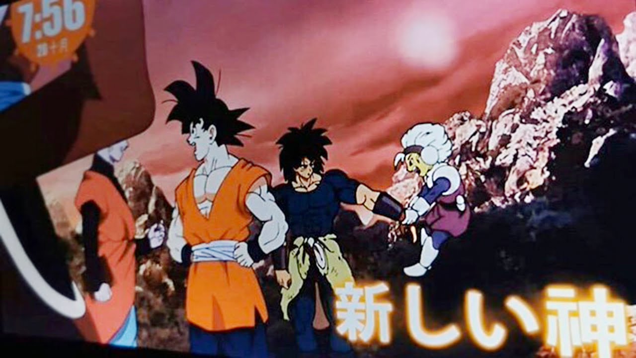 Dragon Ball Af Real Or Fake