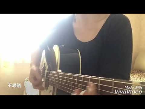 不思議/スピッツ/cover