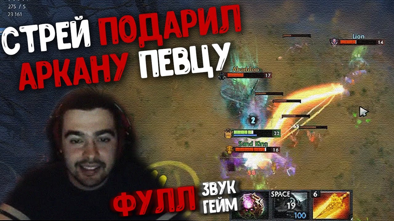 Машина стрея 228