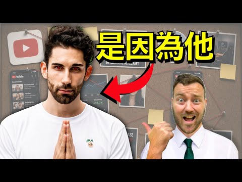 為什麼外籍YTER在台灣的時代結束了！Why it’s OVER for Foreign Youtubers in Taiwan!