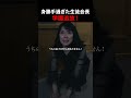 傲慢生徒会長の末路#最弱の転校生 #ショートドラマ #ショートフィルム「最弱の転校生」で検索!