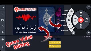 How To  Edit Quranic Video in Kine Master| Quran Arabic Subtitle Kinemaster | Quran Video Editing screenshot 3
