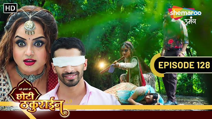 Badi Haveli Ki Chhoti Thakurain FULL EPISODE 128 | चमकीली ने Kidnap किया जयवीर को | Shemaroo Umang