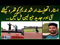 Star Athlete Arshad Nadeem received Modern Javelins - Score - Yahya Hussaini - Geo Super