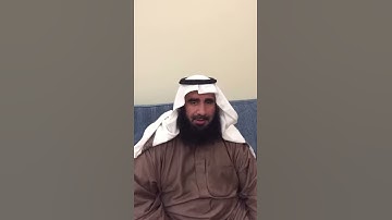 دحيم الحماد حصن نفسك بالأيتين من آخر سورة البقرة ١٤٣٩هـ