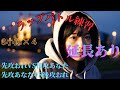 【ラップバトル練習】先攻カナVS後攻あなた【LUKA THE KISARAGI Beat】
