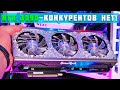 Сравним RTX 3090 vs RTX 3080 - Palit Geforce RTX 3090 GameRock