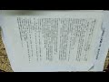 VID20251023拍攝舊文物 高中歷史試題 ,現今網路有免費考古題資源可下載g