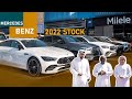 Mercedes Benz Stock Available @milele | Brand New Cars Ready for Export