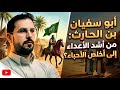 من هم الذين يشبهون النبي محمد صلى الله عليه وسلم