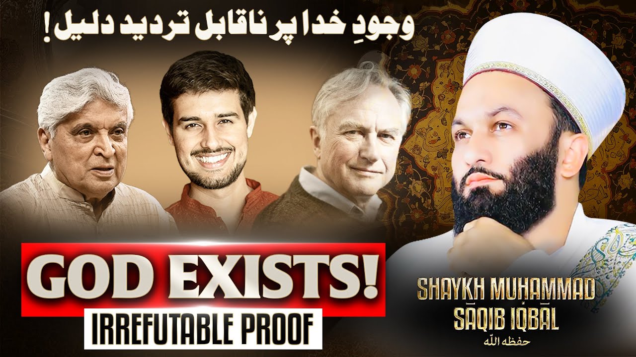 Proof of God's Existence! | Shaykh Muḥammad Sāqib Iqbāl | Latest Lecture | 2026