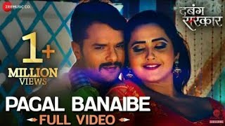 Pagal Banaibe Ka Dj Kunal Bilaspur Bhagwa mix 2k19 Mix