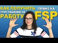 ТОП 3 самых сложных земель Германии для Fachsprachprüfung (секреты успешной сдачи) БРАНДЕНБУРГ