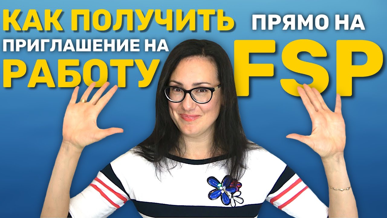 ТОП 3 самых сложных земель Германии для Fachsprachprüfung (секреты успешной сдачи) БРАНДЕНБУРГ