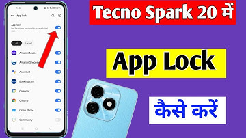 tecno Spark 20 me app lock kaise lagaye | how to lock apps in tecno spark 20