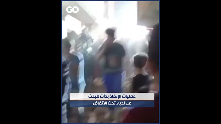 الميادين Go | مقتل 3 أشخاص في انهيار مبنى في مصر