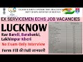 Ex Servicemen ECHS Job Vacancies | भूतपूर्व सैनिक जरूर करें अप्लाई | ECHS Lucknow Job Vacancy | ESM