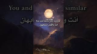 Mahmoud darwish #mahmoud_darwish #محمود_درويش #quotes #love #moon #movie #foryou #viral #2023 #short
