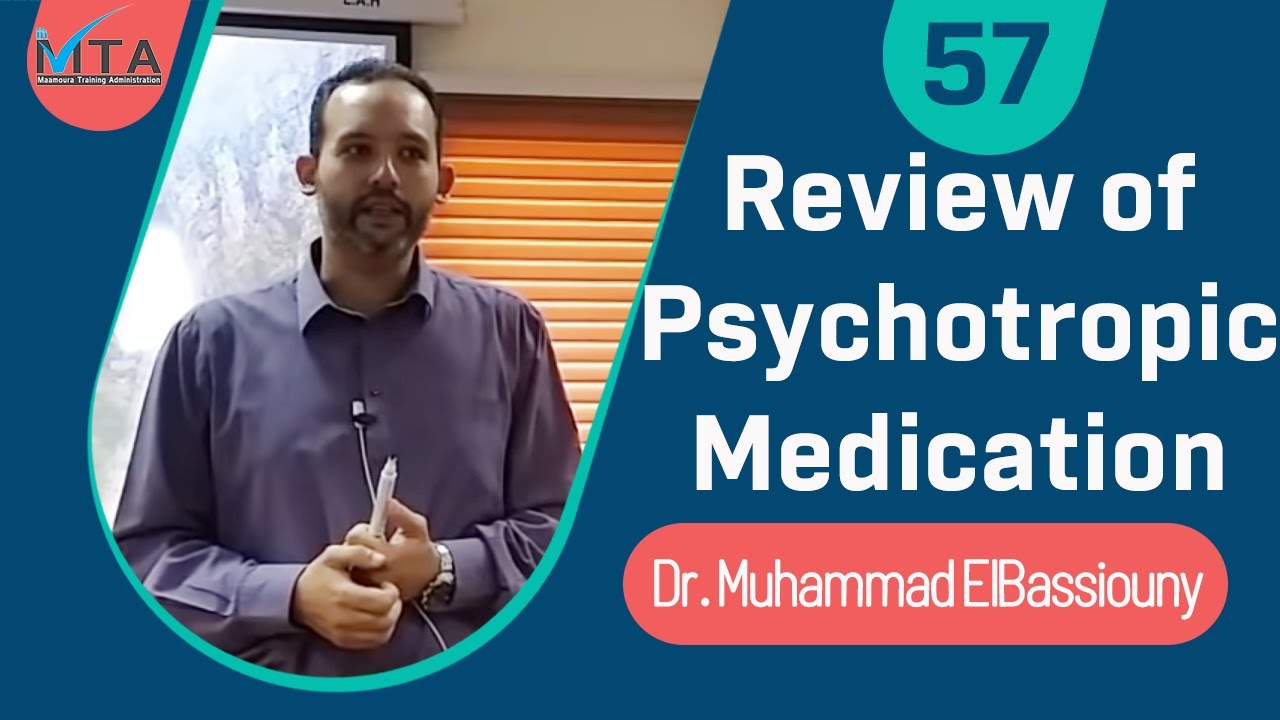 Review of Psychotropic Medication - د.محمد البسيوني - مستشفى المعمورة (Arabic)
