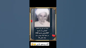 أعظم ما أنجبت البصارة رجال من ذهب الناظور بركان وجدة Nador Berkane Saïdia أحفير Oujda 