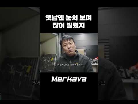 옛날에 눈치보며 빌렸던 전용공구...