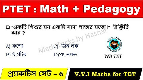 🔥🔥 WB PRIMARY TET 2022 | Model Practice Set - 6  | Math Tricks by Hasnat