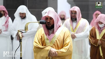 قبس من تلاوة فضيلة الشيخ د.⁧ ماهر المعيقلي بـ  المسجد_الحرام ⁧من ليلة 14 رمضان 1443هـ.