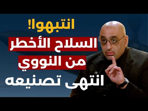 عون يخدع اسرائيل..مقرب من ايران يكشف:هكذا سيسحب الاميركي اسرائيل من الجنوب..وخطر في تشييع الخامنئي؟
