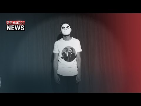 პოლიტიკოსების და აქტივისტების გაშავებით ცნობილი კომპანია პანდა სოლიდურ უძრავ ქონებას ფლობს